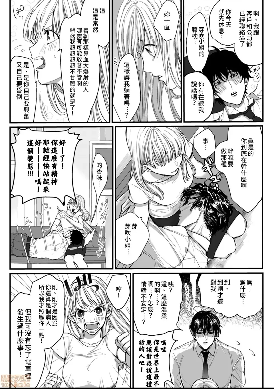 第 25 页