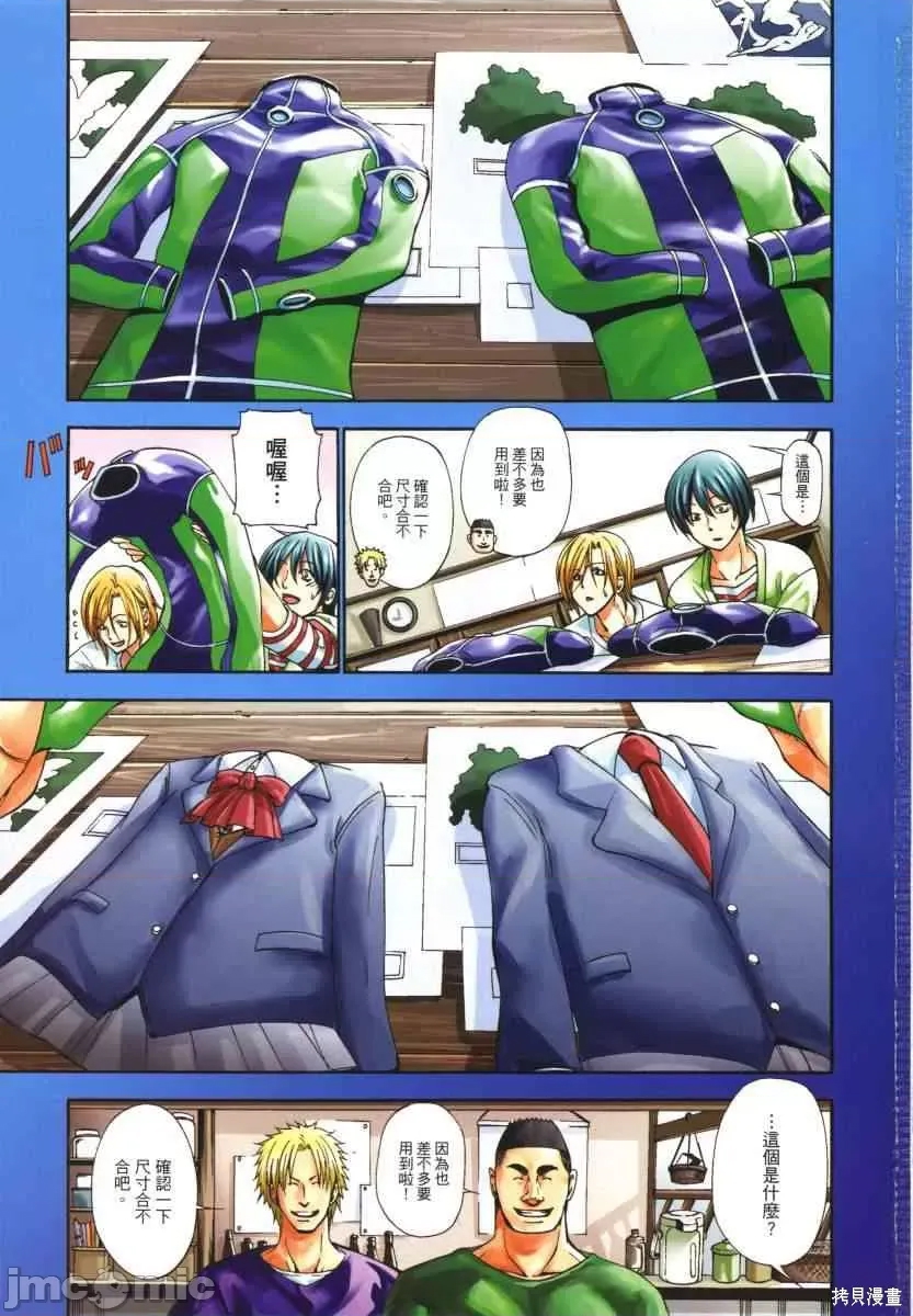 第 4 页