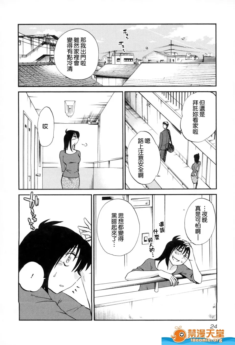 第 27 页
