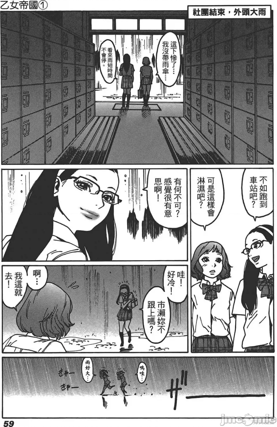 第 60 页