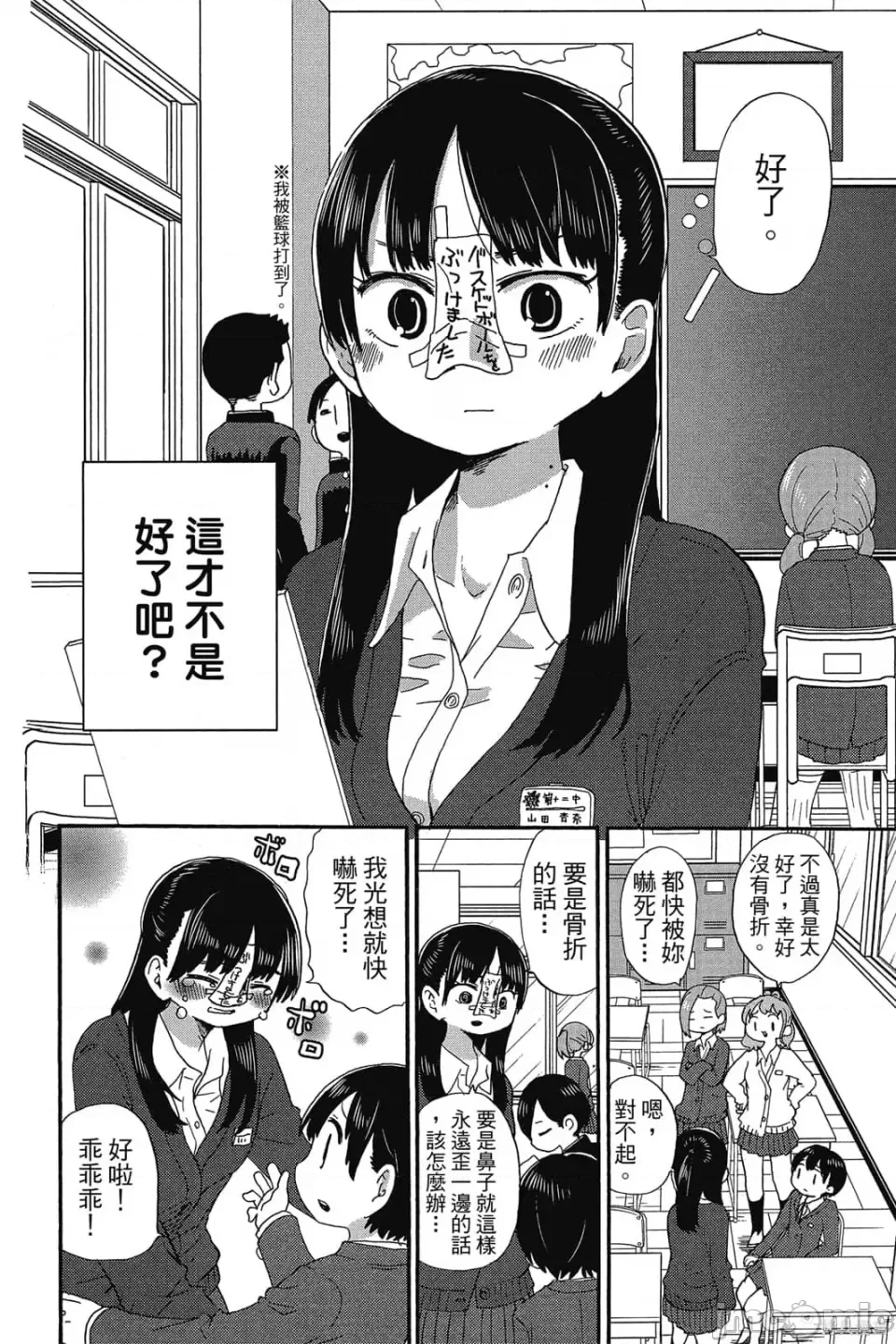 第 145 页