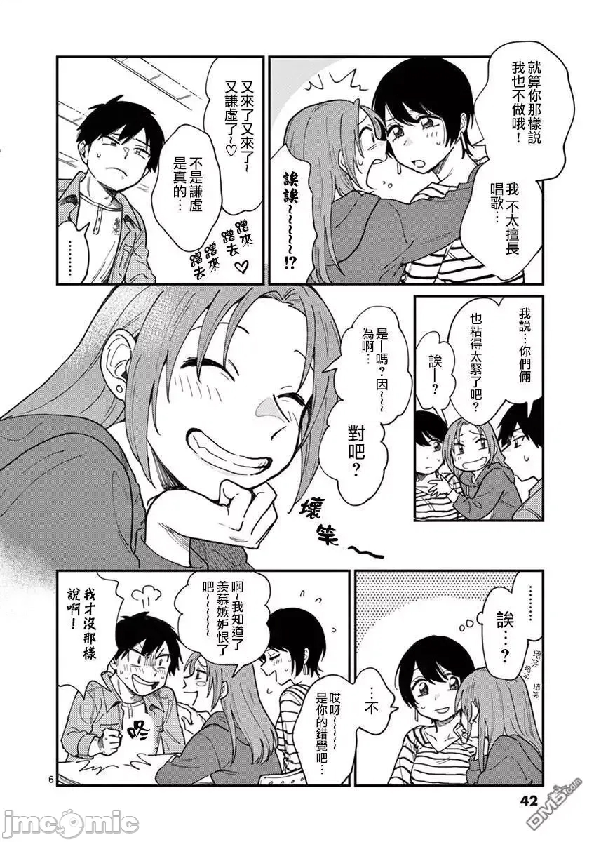 第 6 页