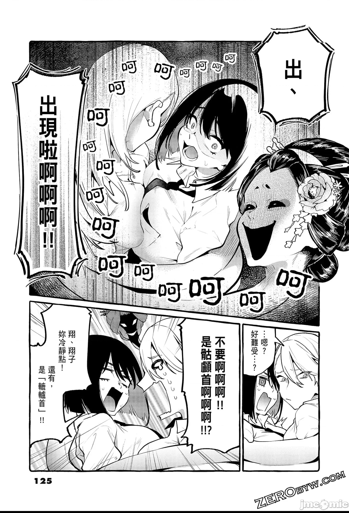 第 127 页