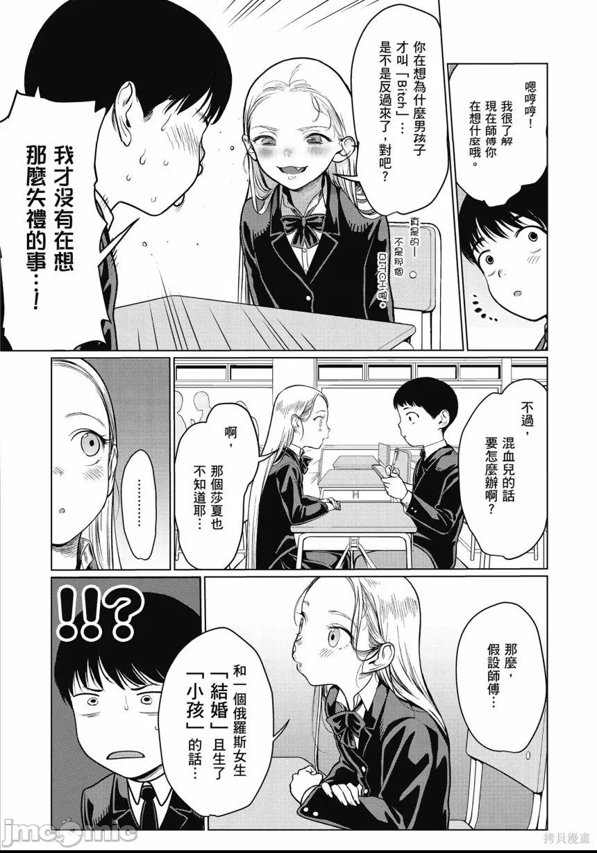 第 68 页