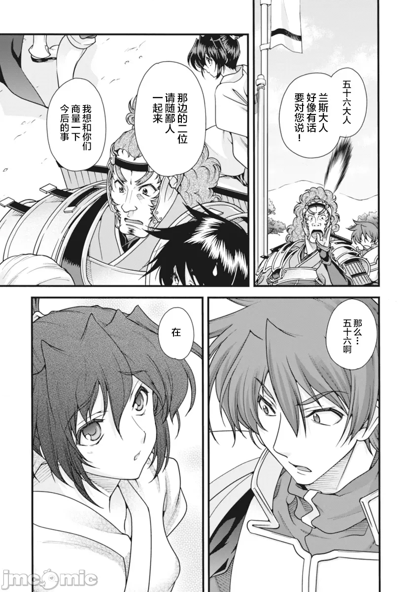第 79 页