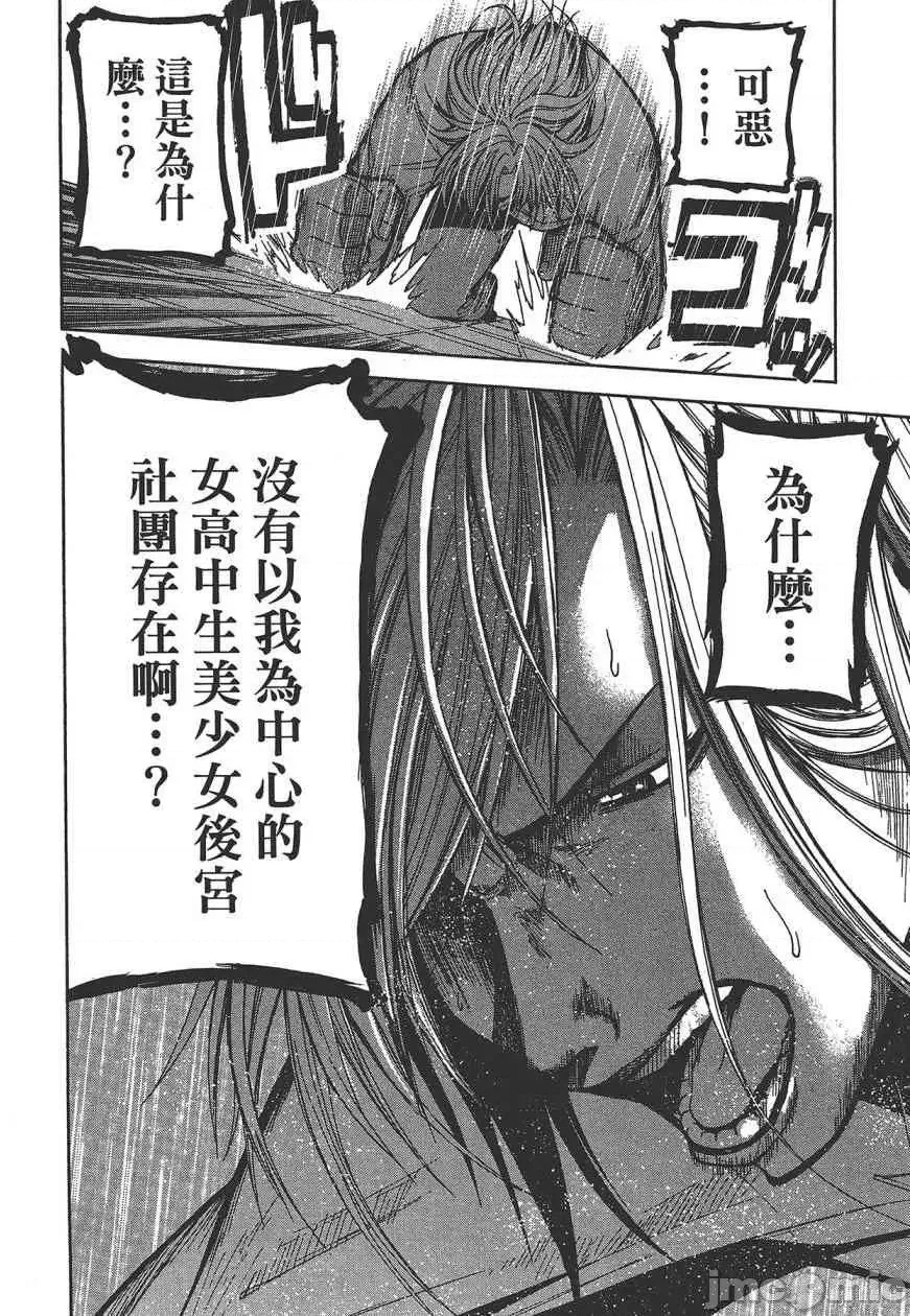 第 74 页