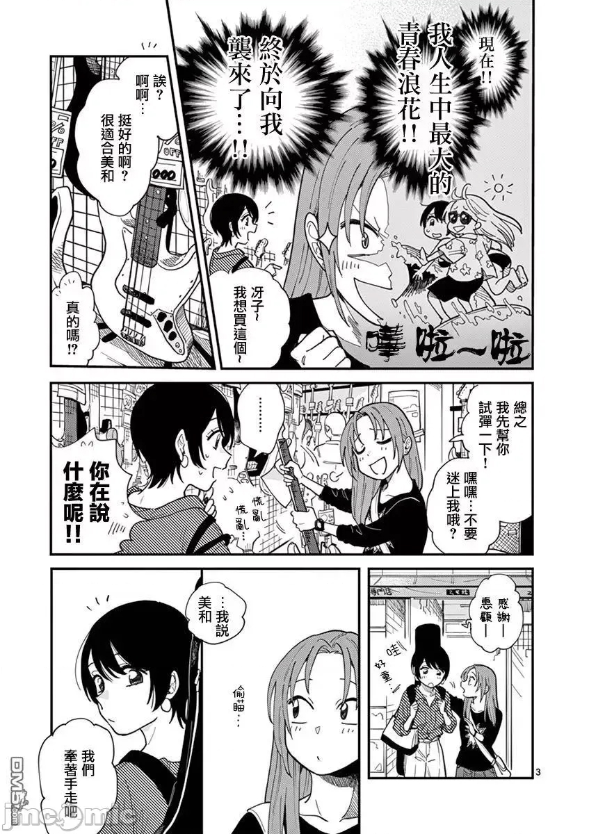 第 3 页