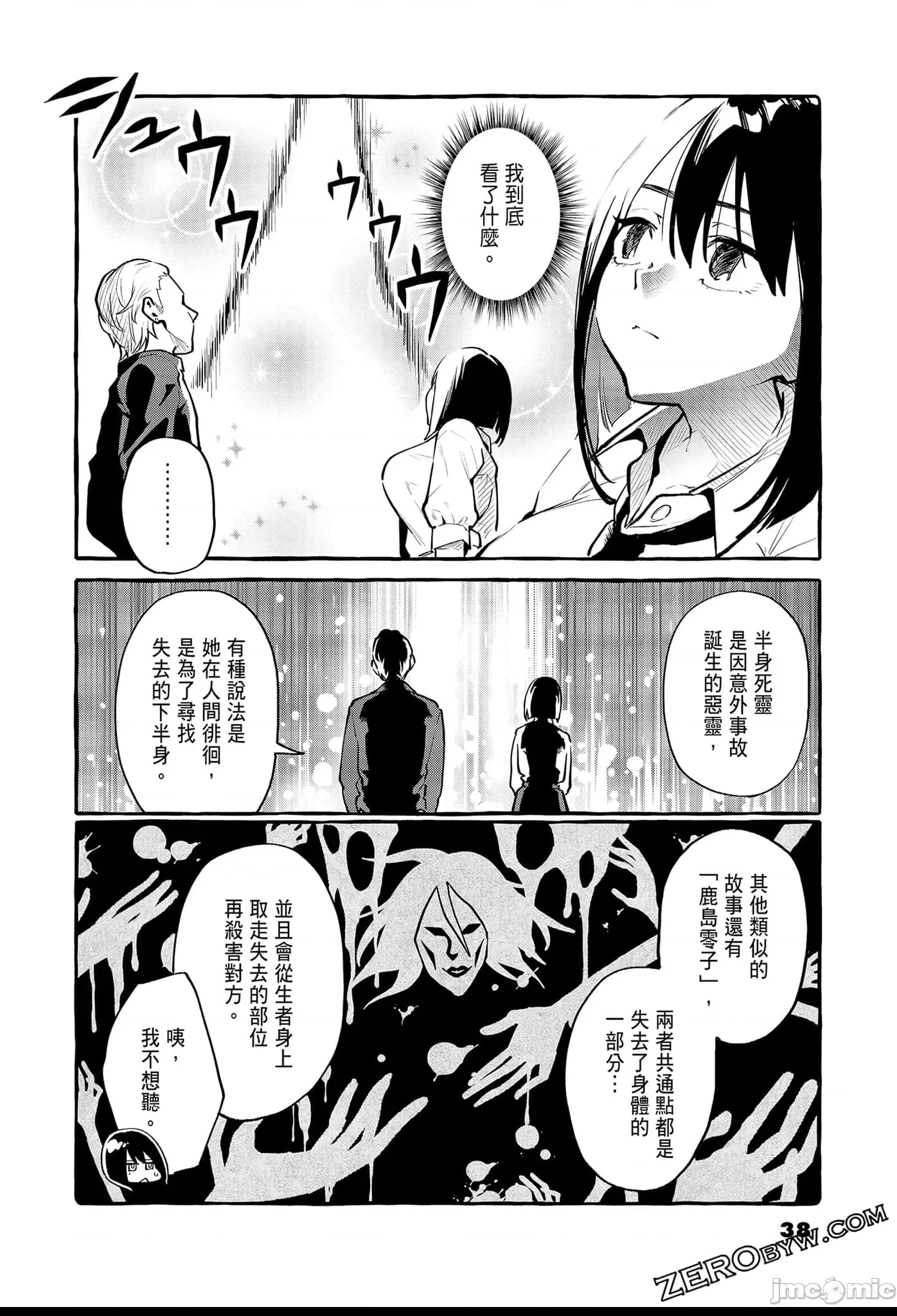 第 40 页