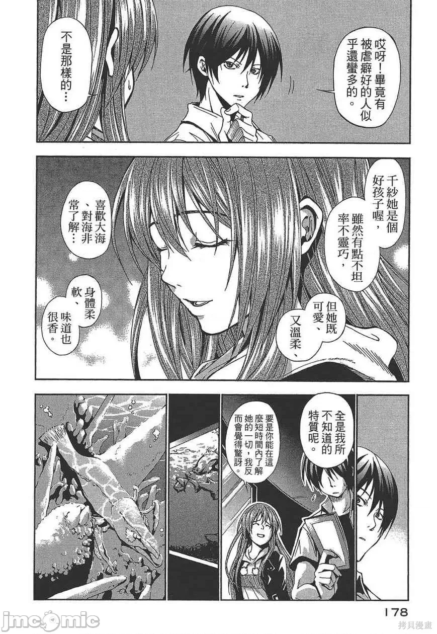 第 180 页