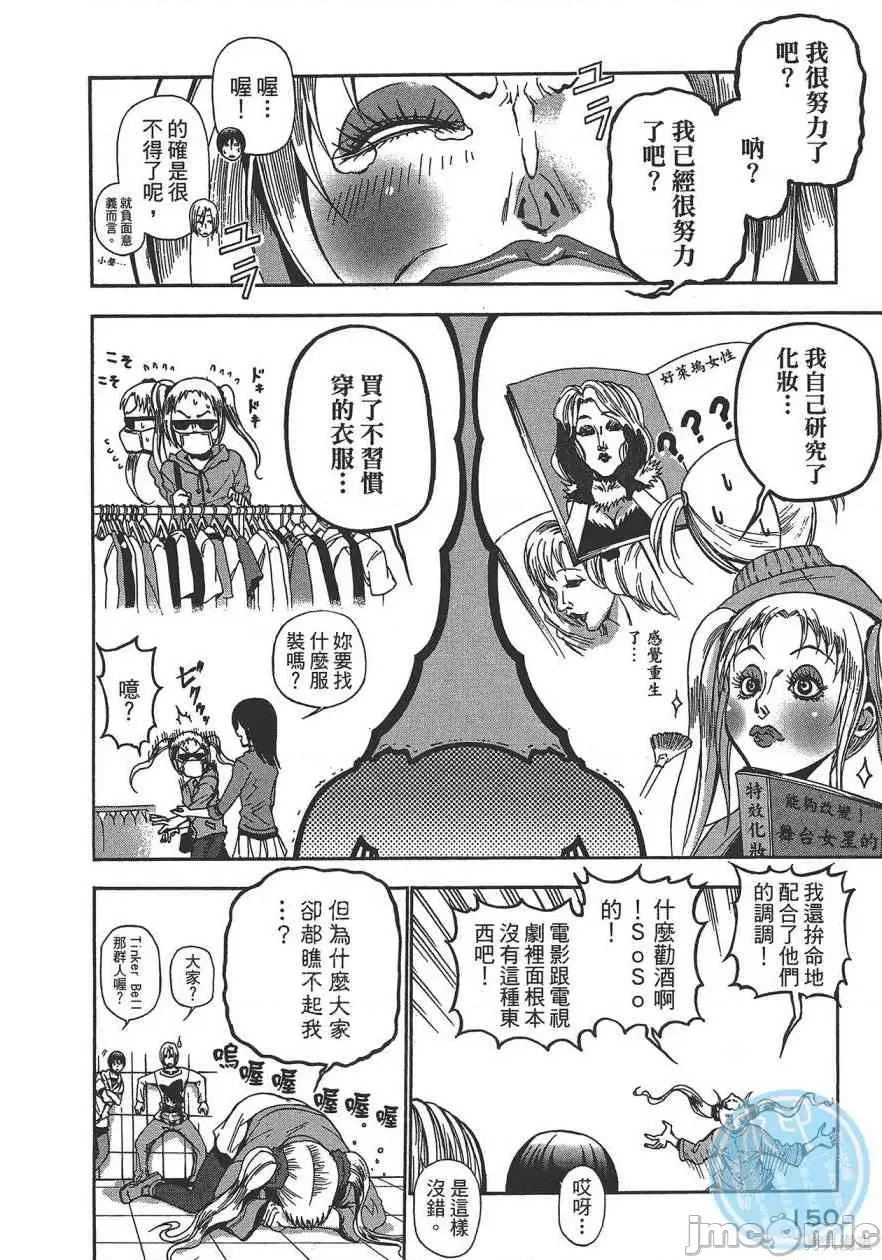 第 152 页