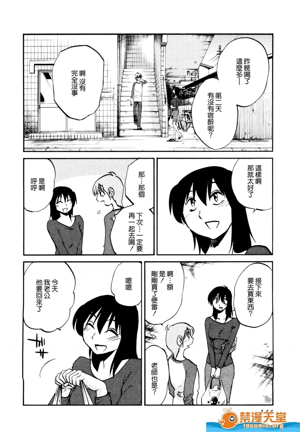 第 148 页