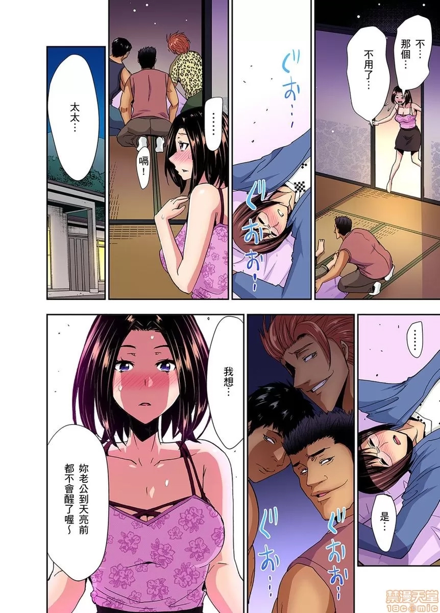 第 40 页
