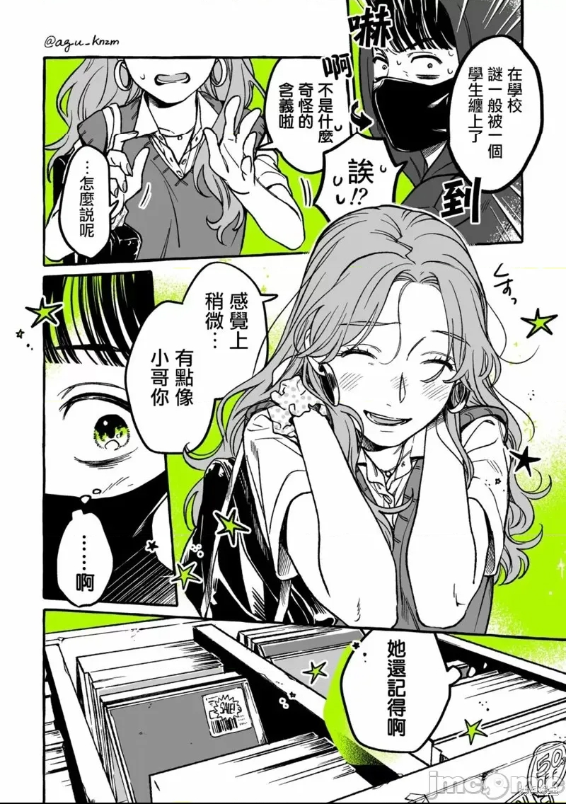第 4 页