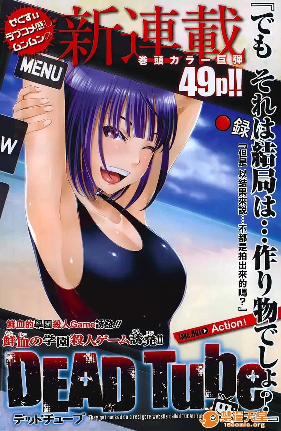 第 2 页