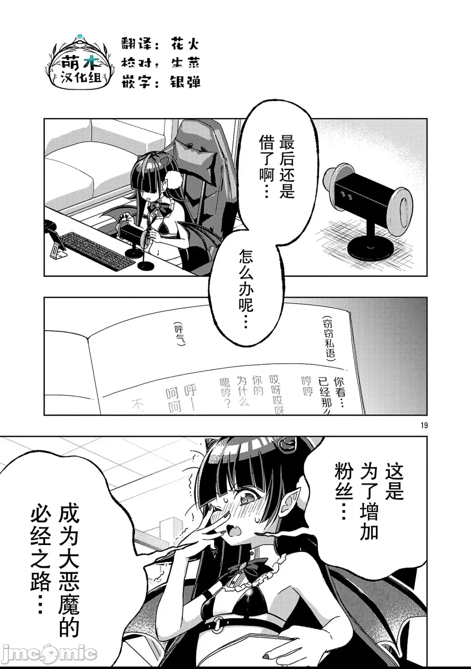 第 18 页