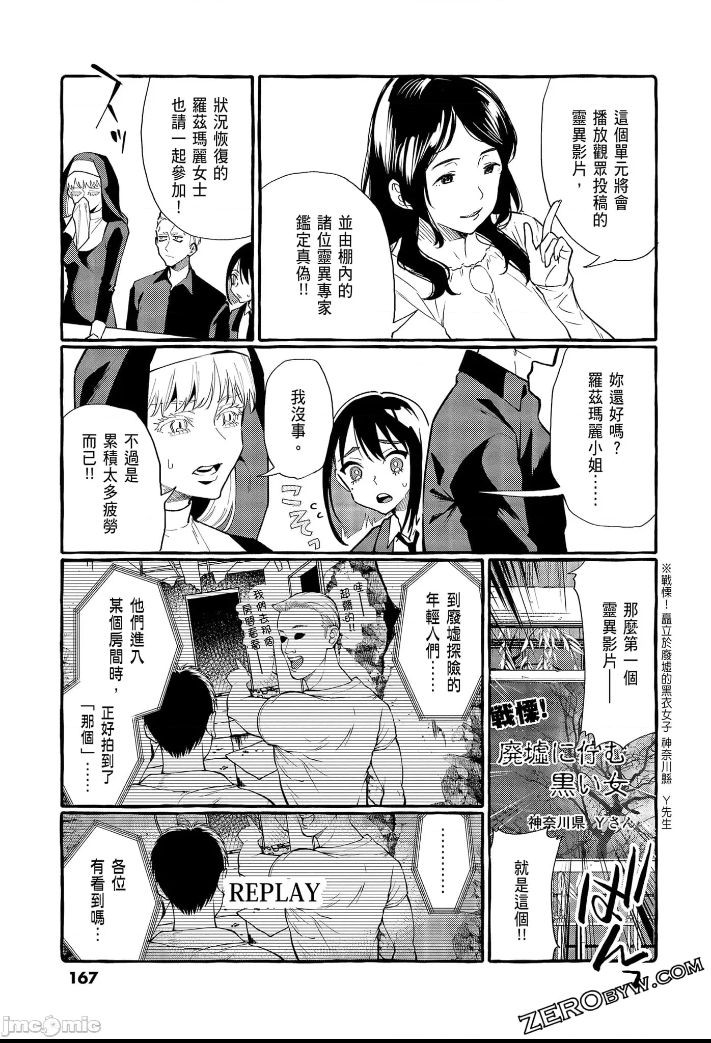 第 169 页