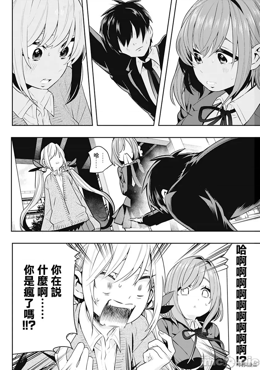 第 50 页