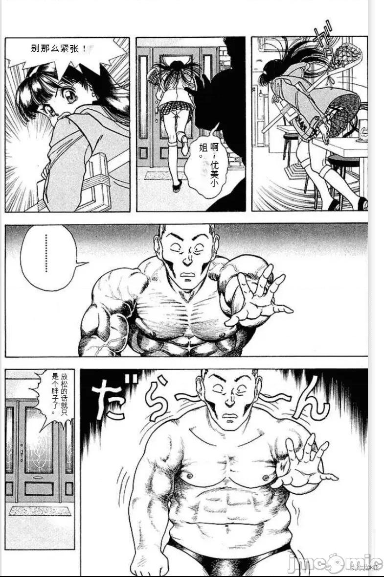 第 74 页