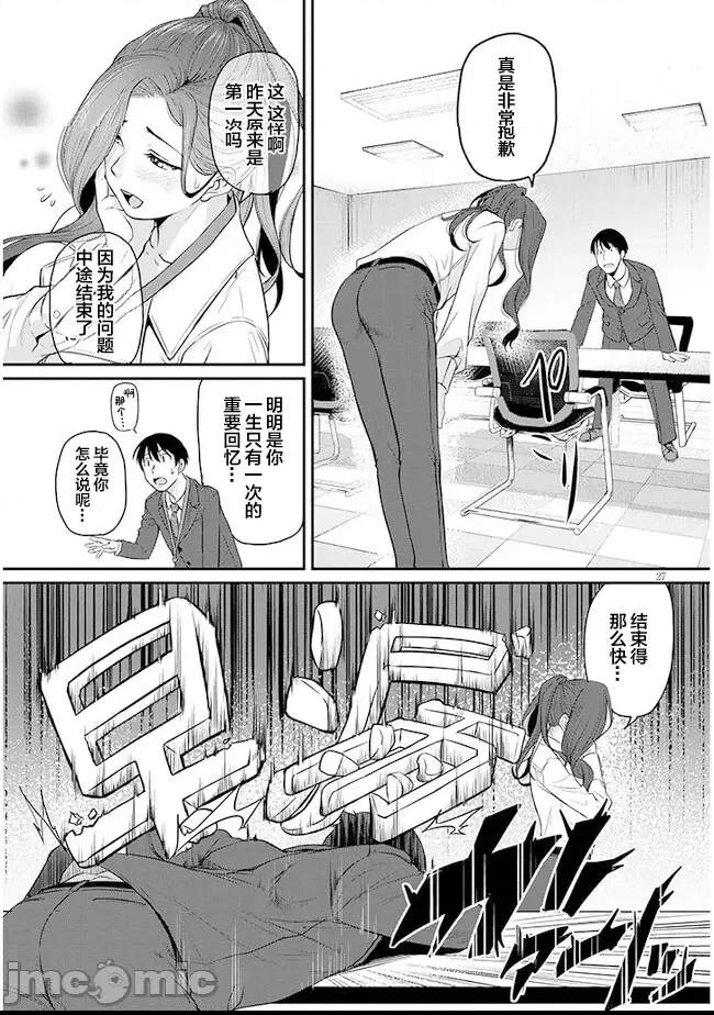 第 27 页