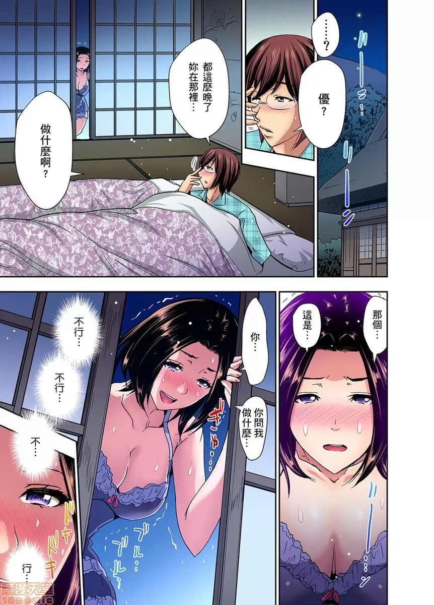 第 27 页