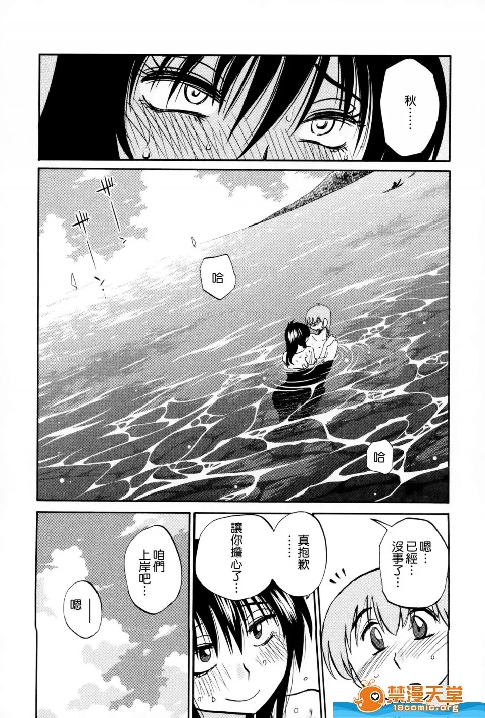 第 193 页