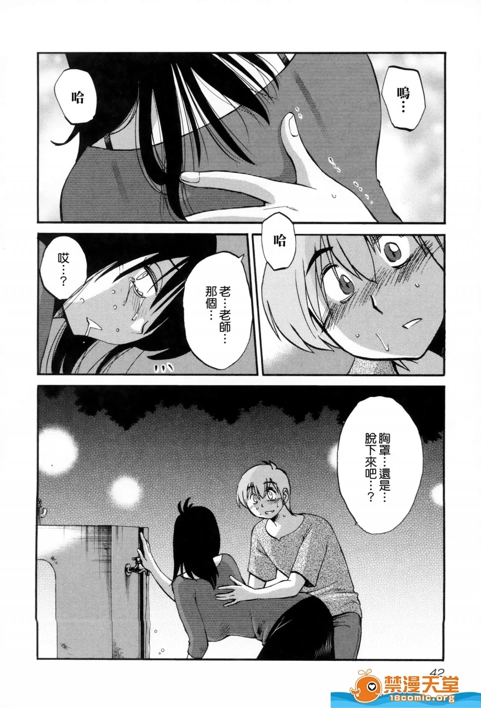 第 45 页