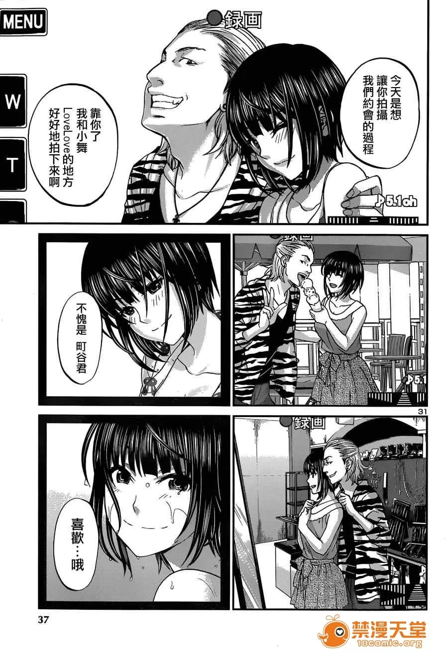 第 34 页
