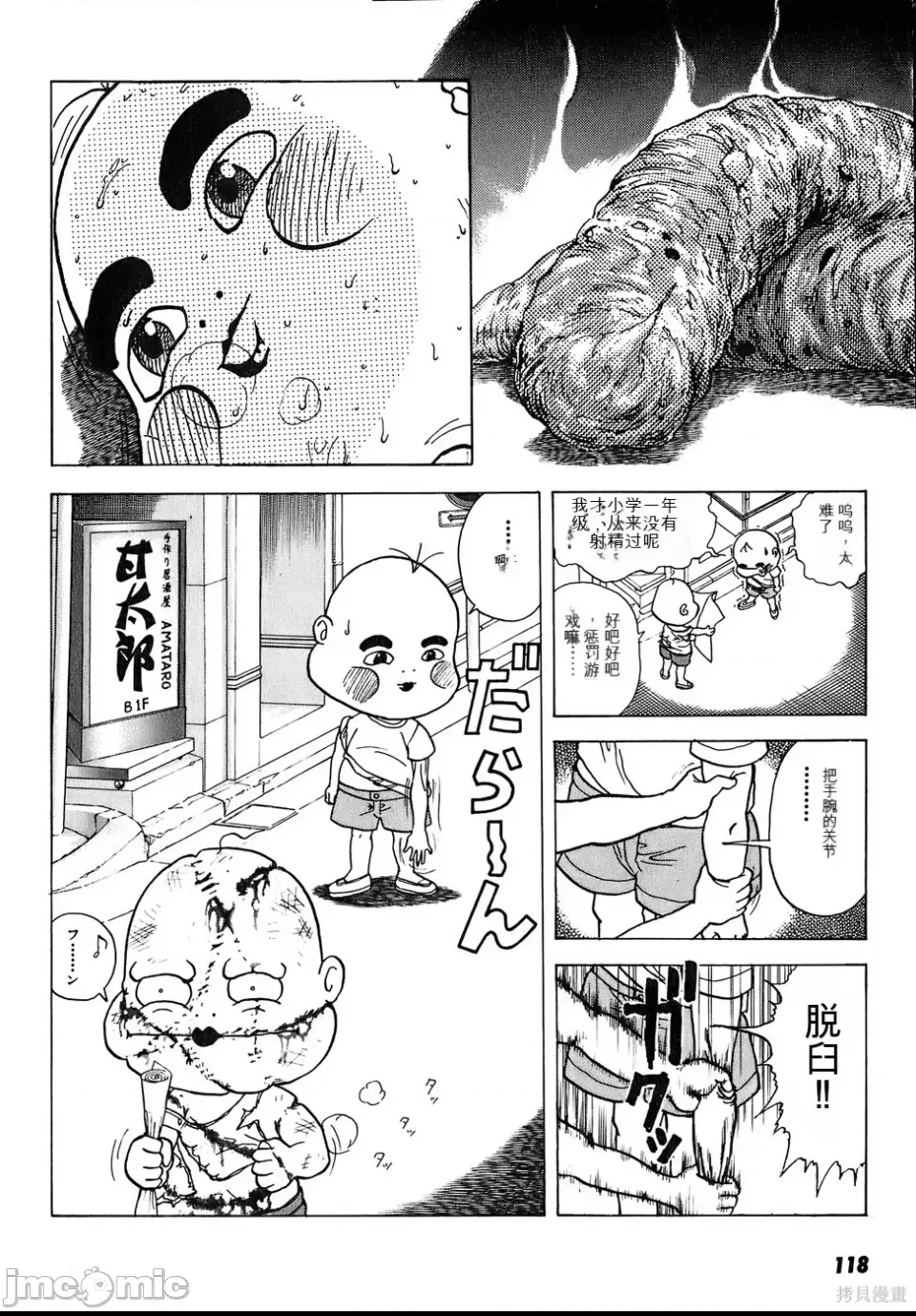 第 115 页