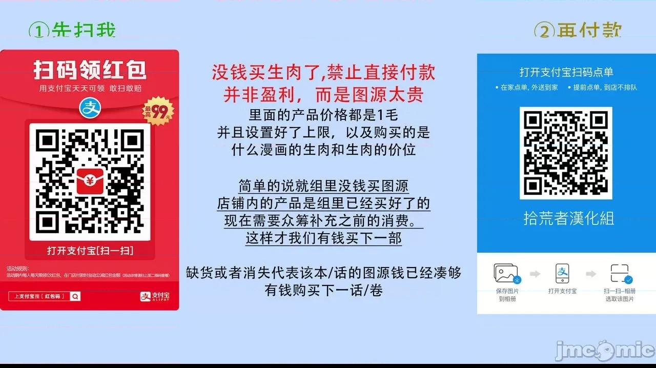 第 97 页