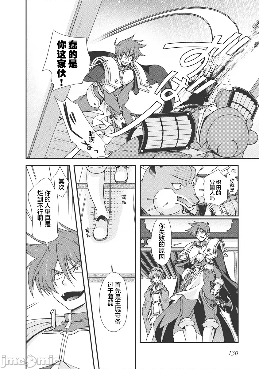 第 132 页