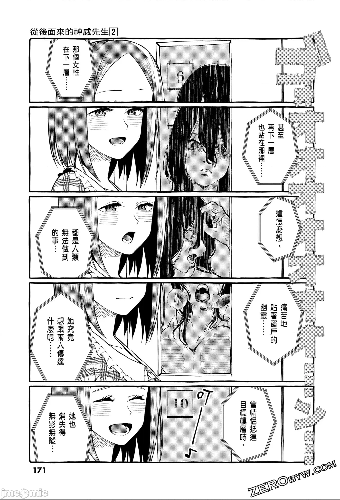 第 173 页