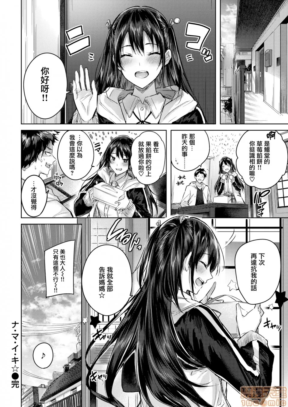 第 196 页