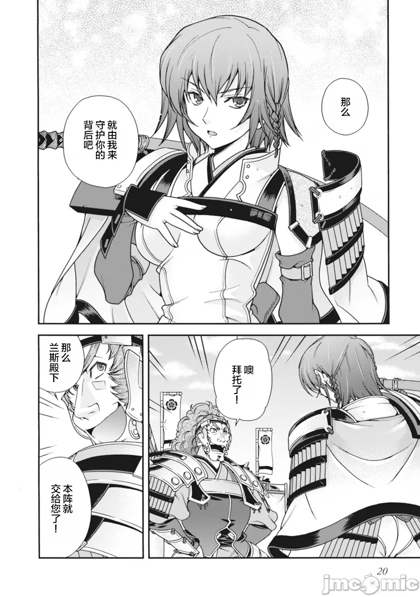 第 23 页