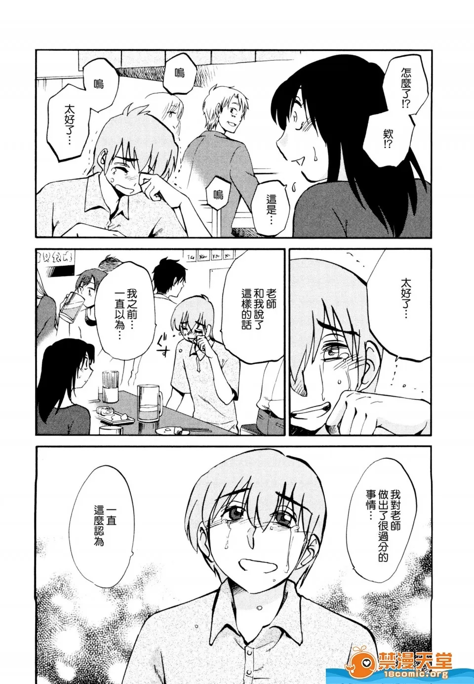 第 124 页