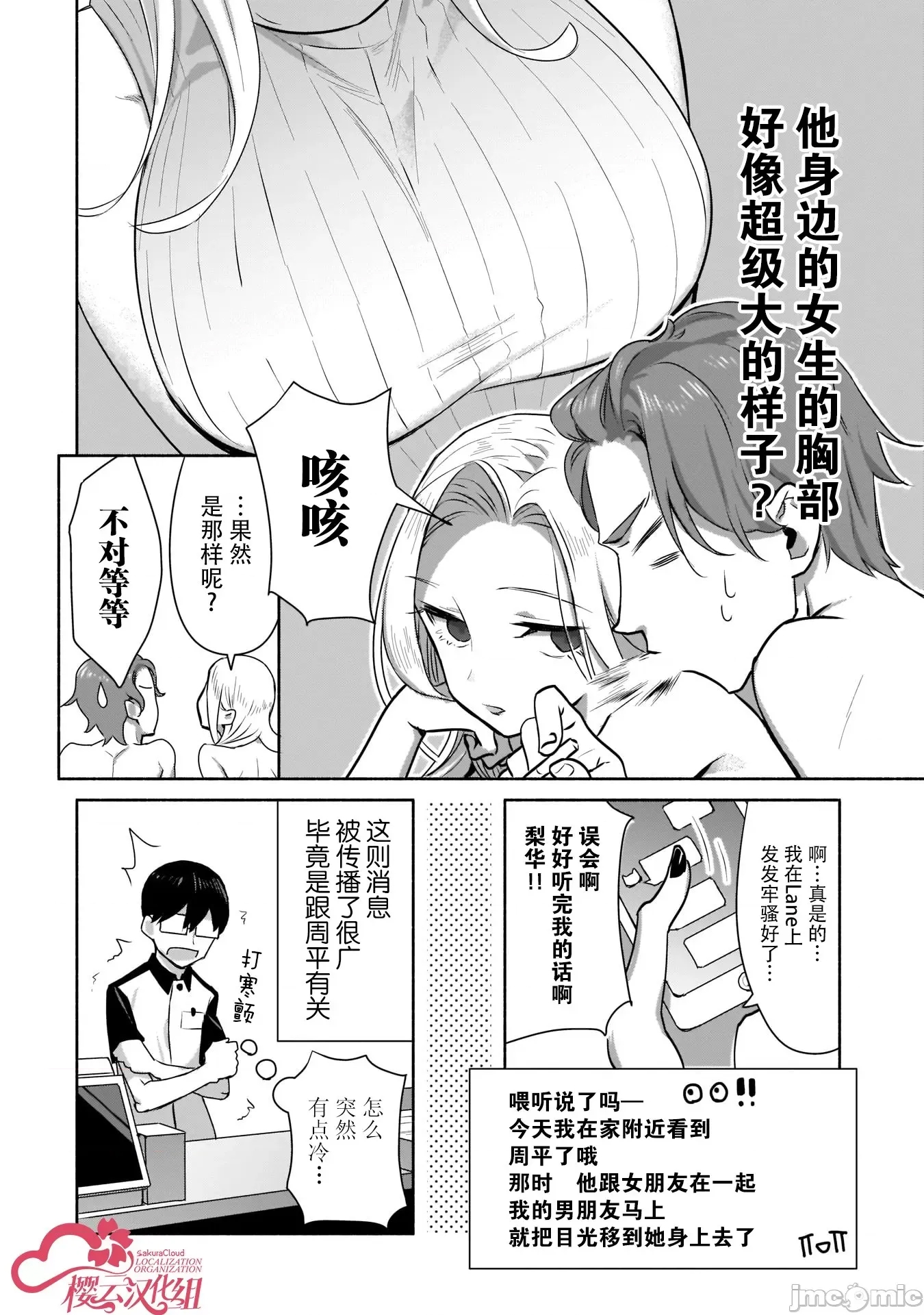 第 32 页