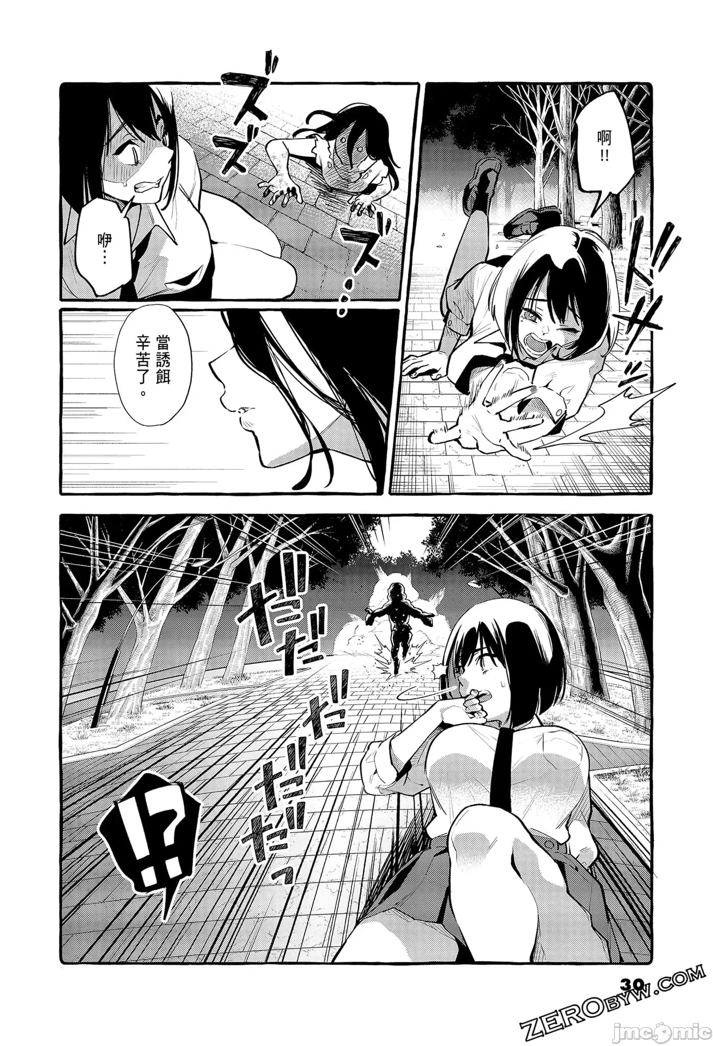 第 32 页