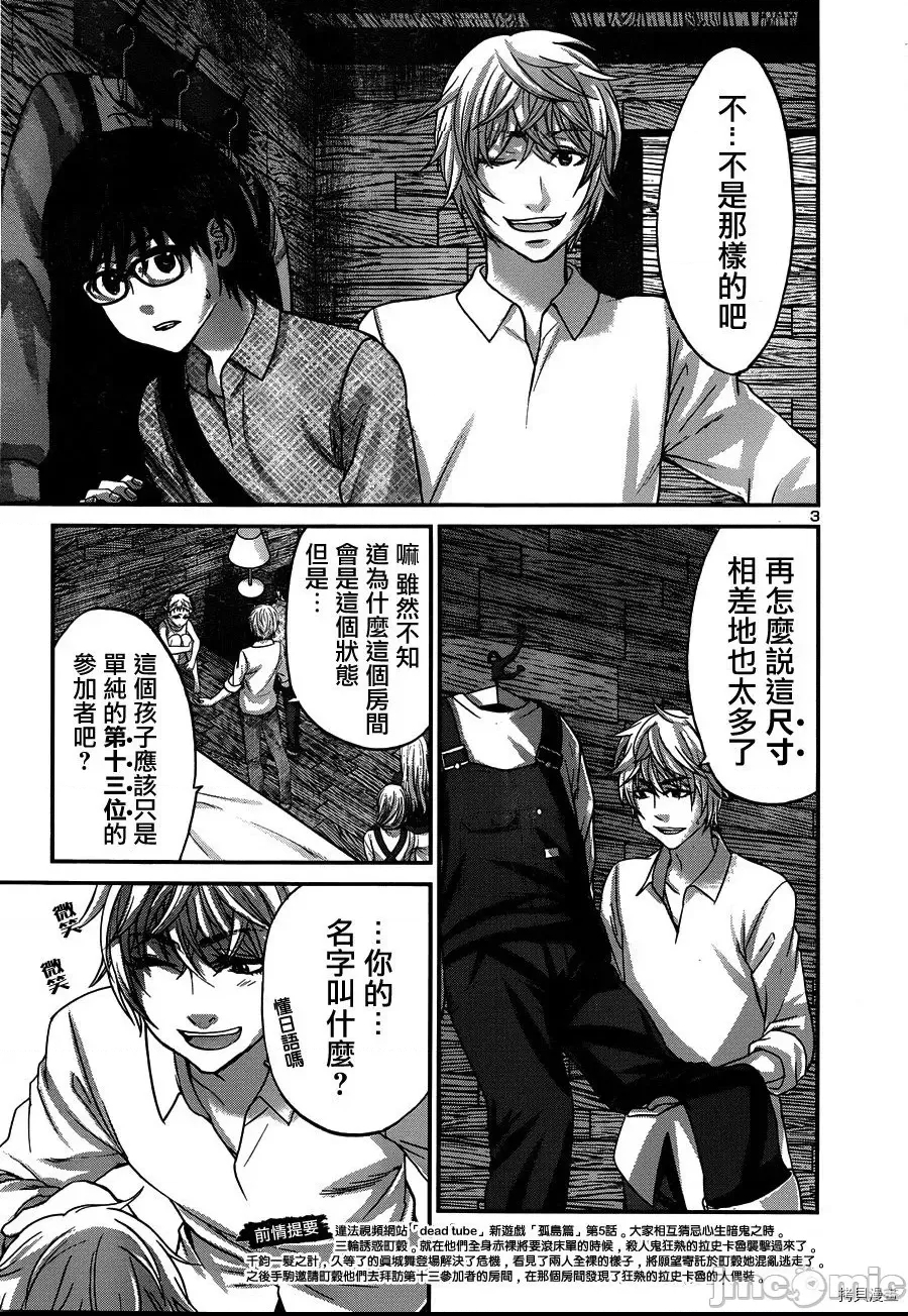 第 3 页