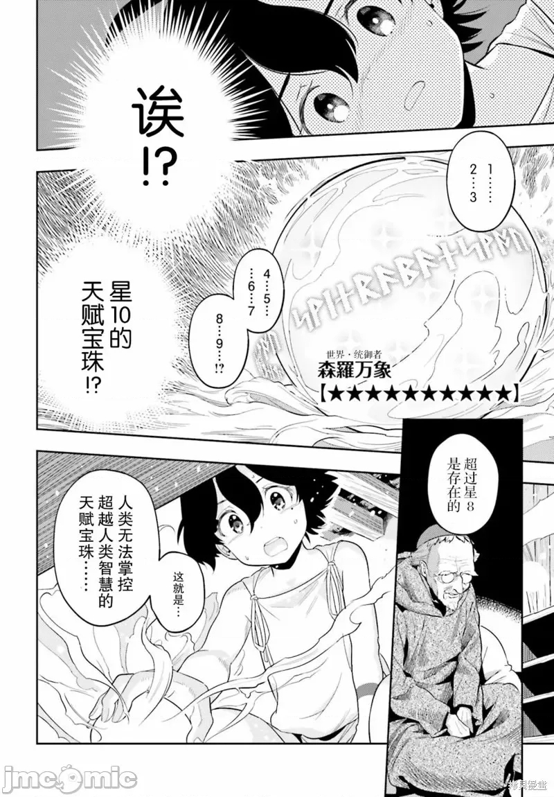 第 46 页