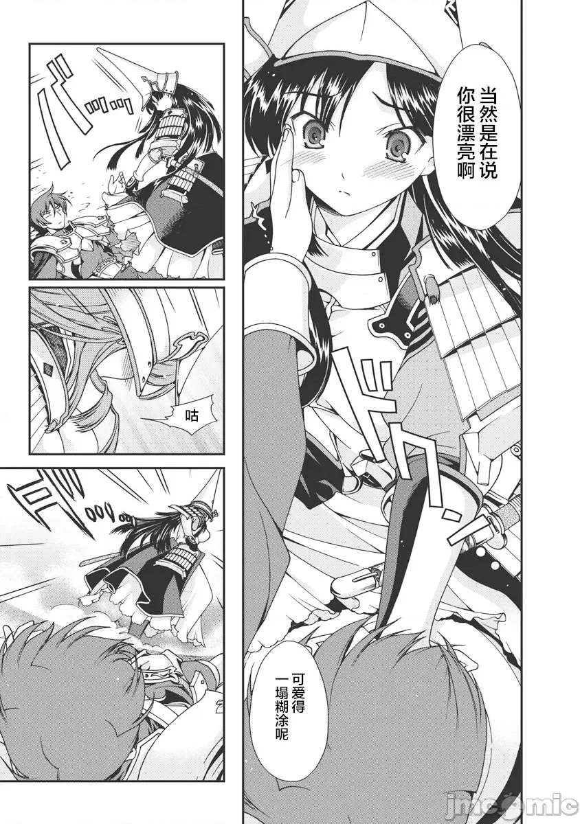第 173 页