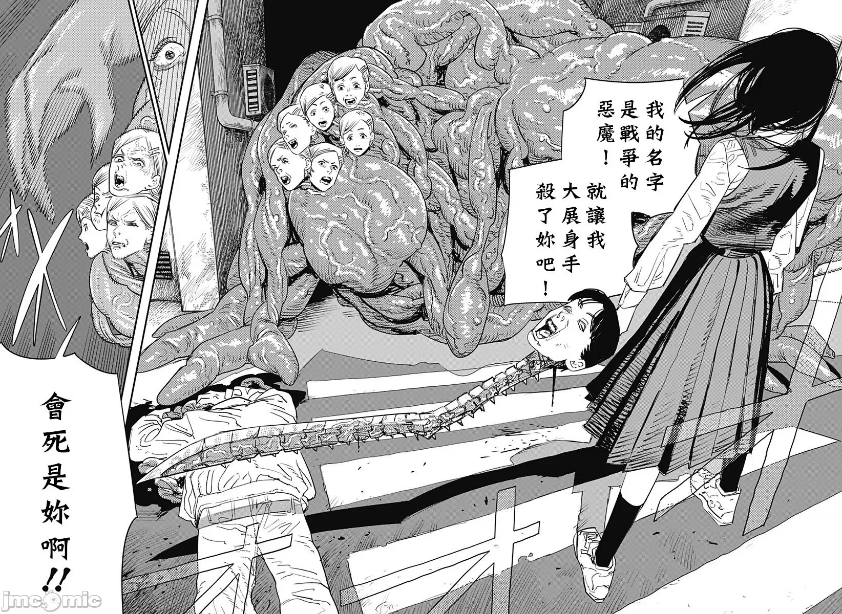 第 44 页