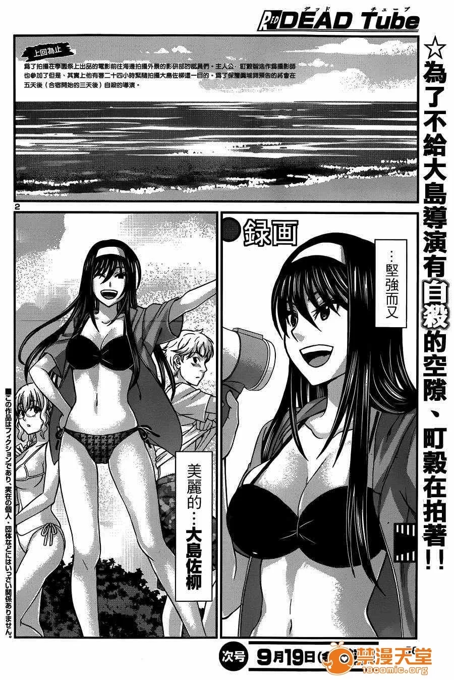 第 2 页