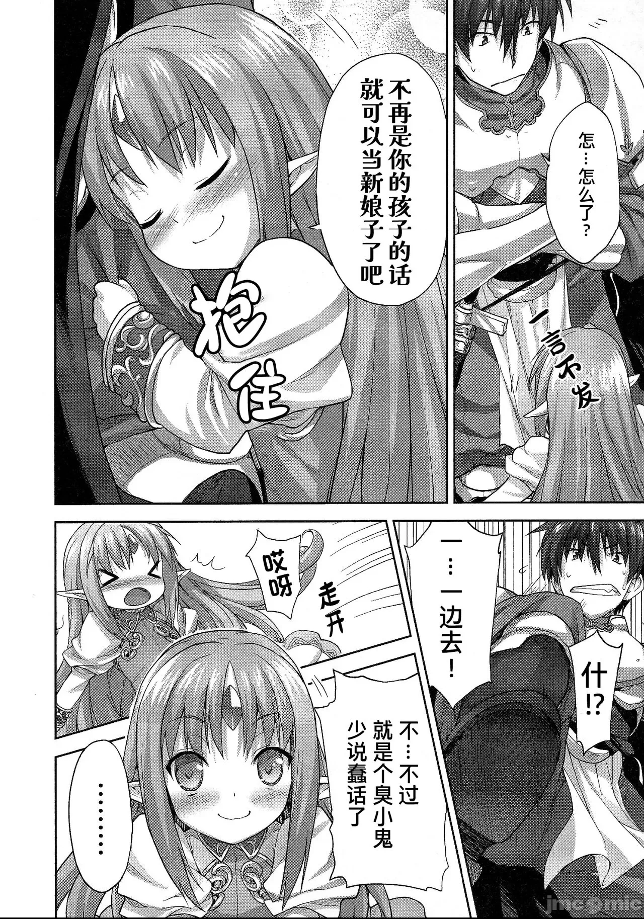 第 32 页