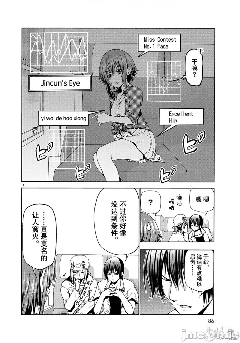 第 4 页