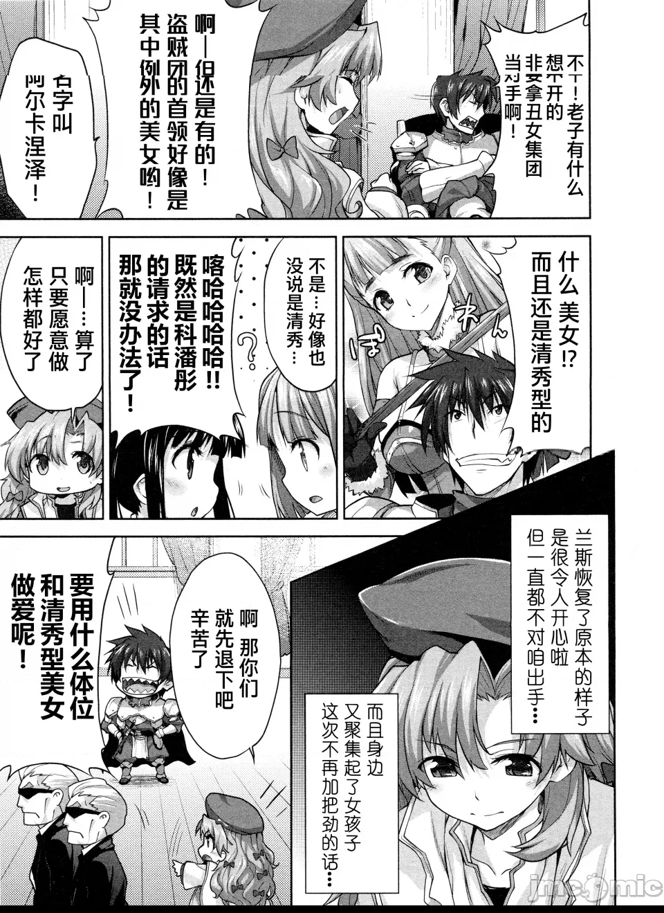 第 116 页