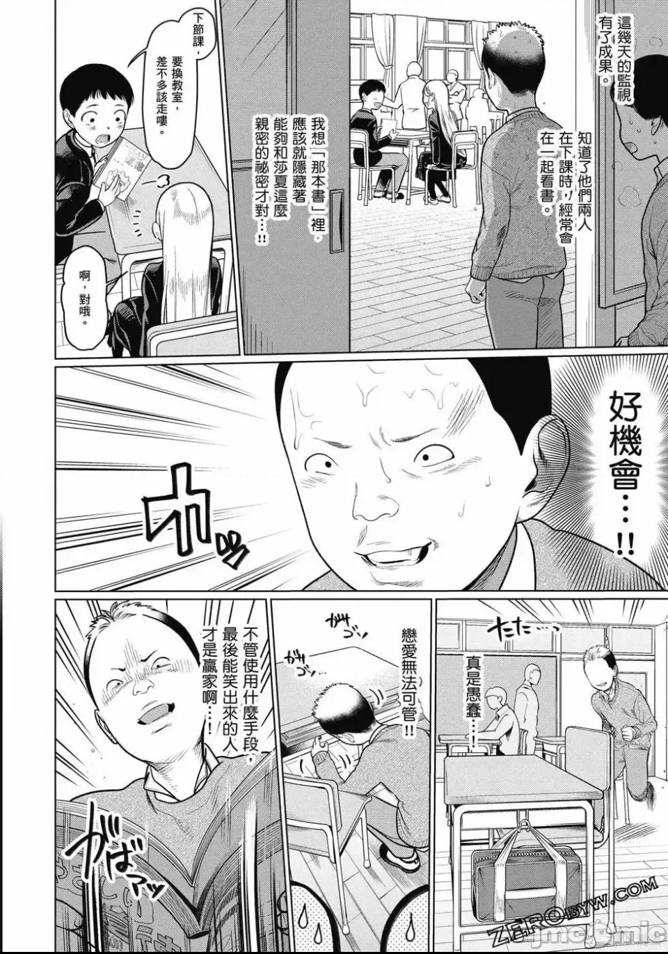 第 89 页