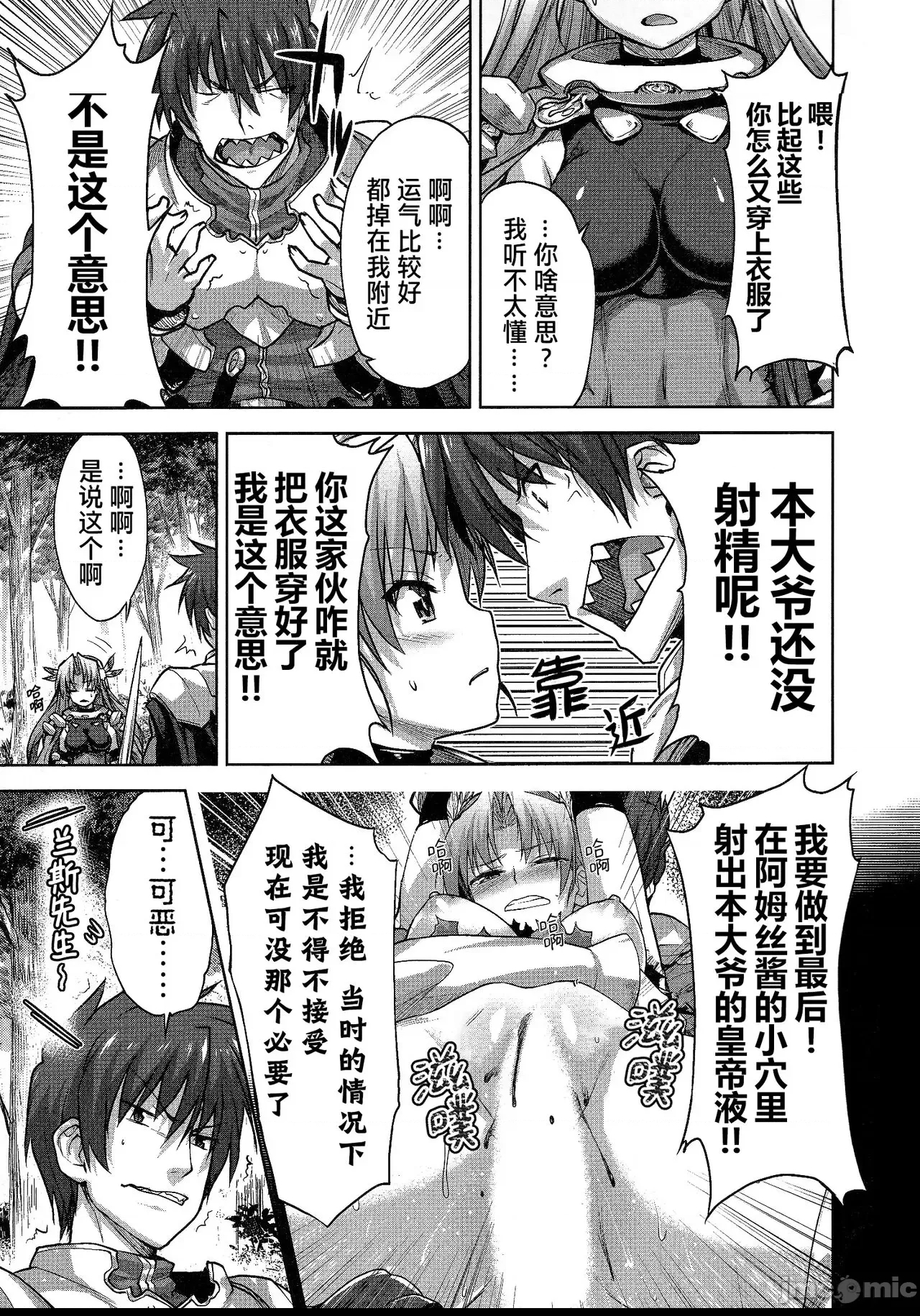 第 86 页