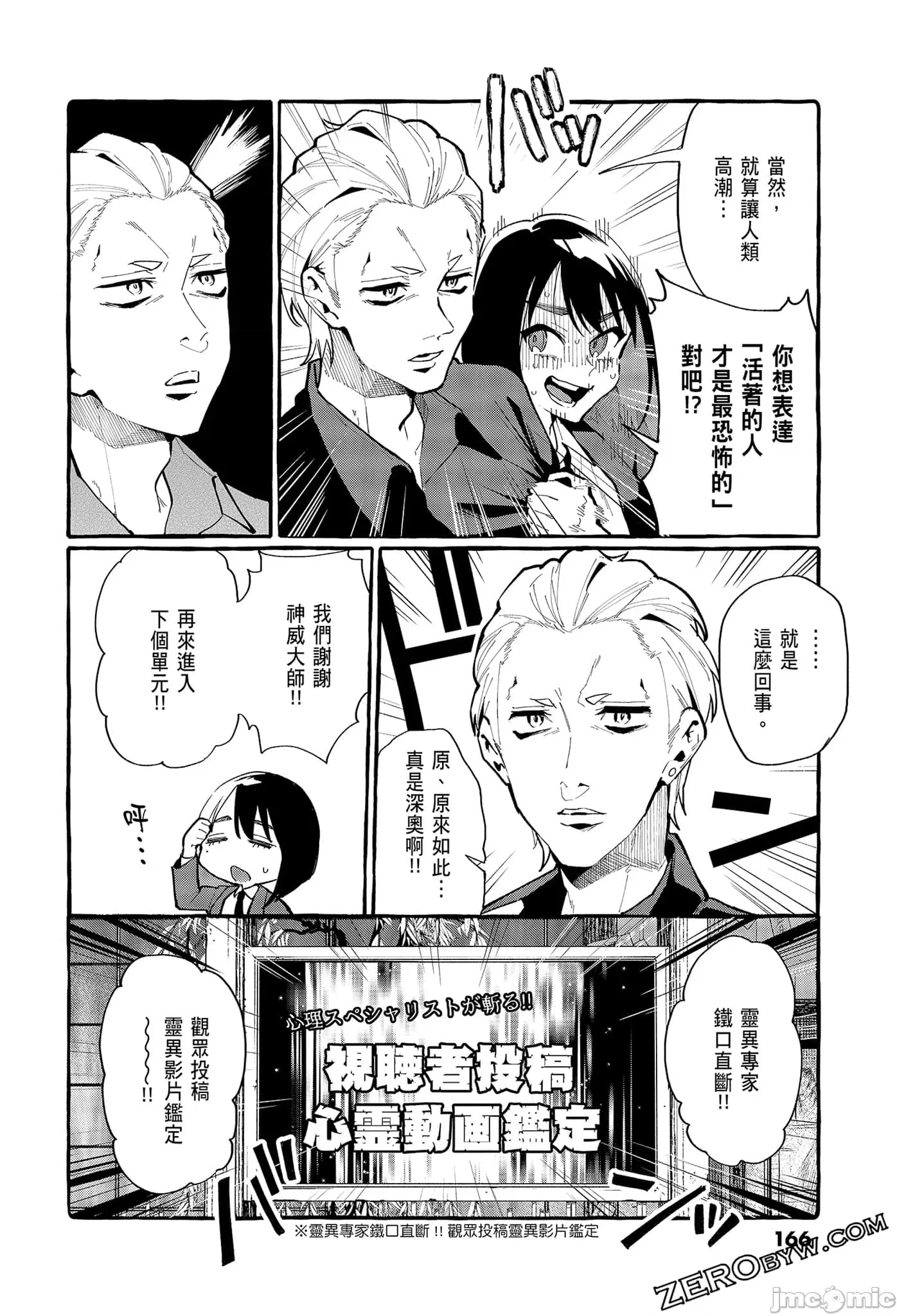 第 168 页