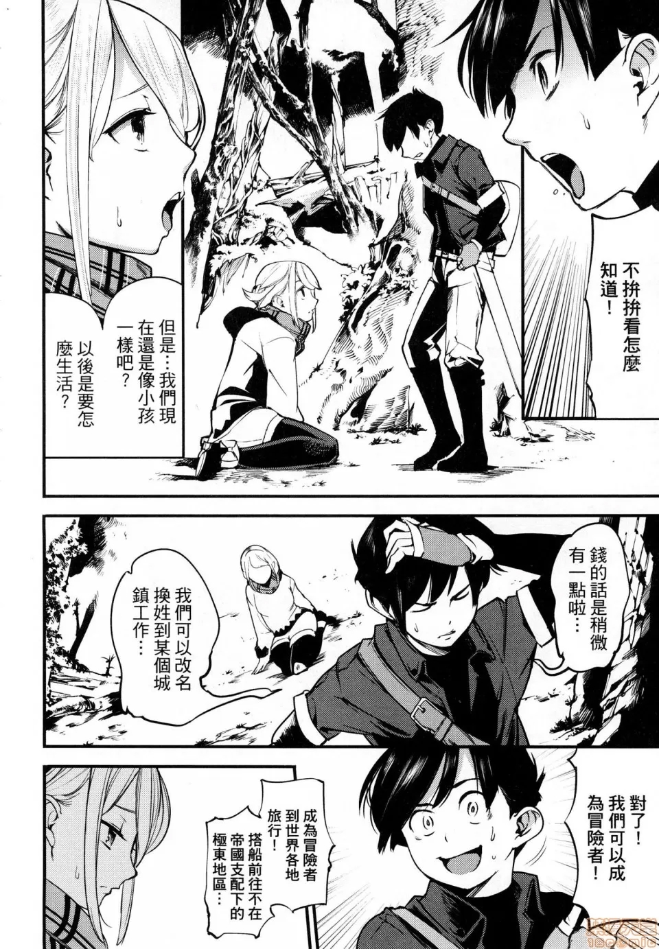第 77 页