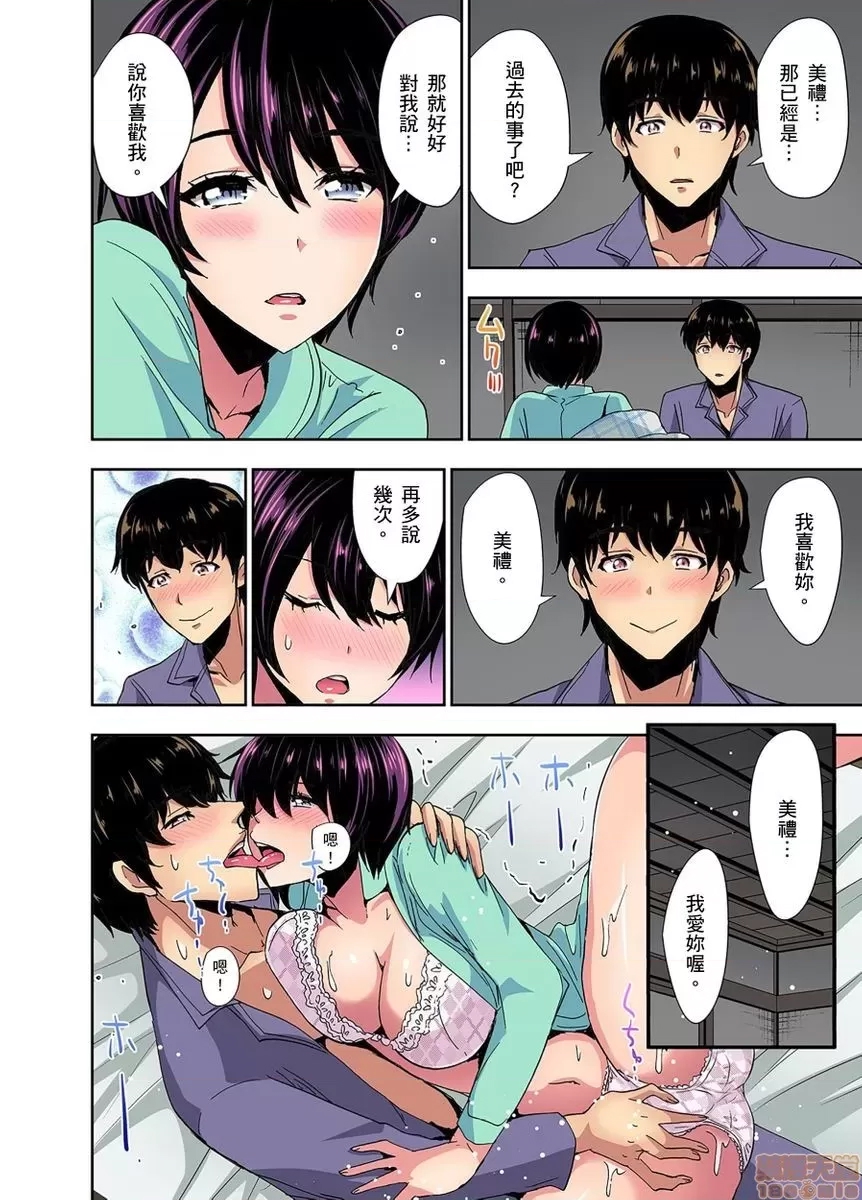 第 19 页