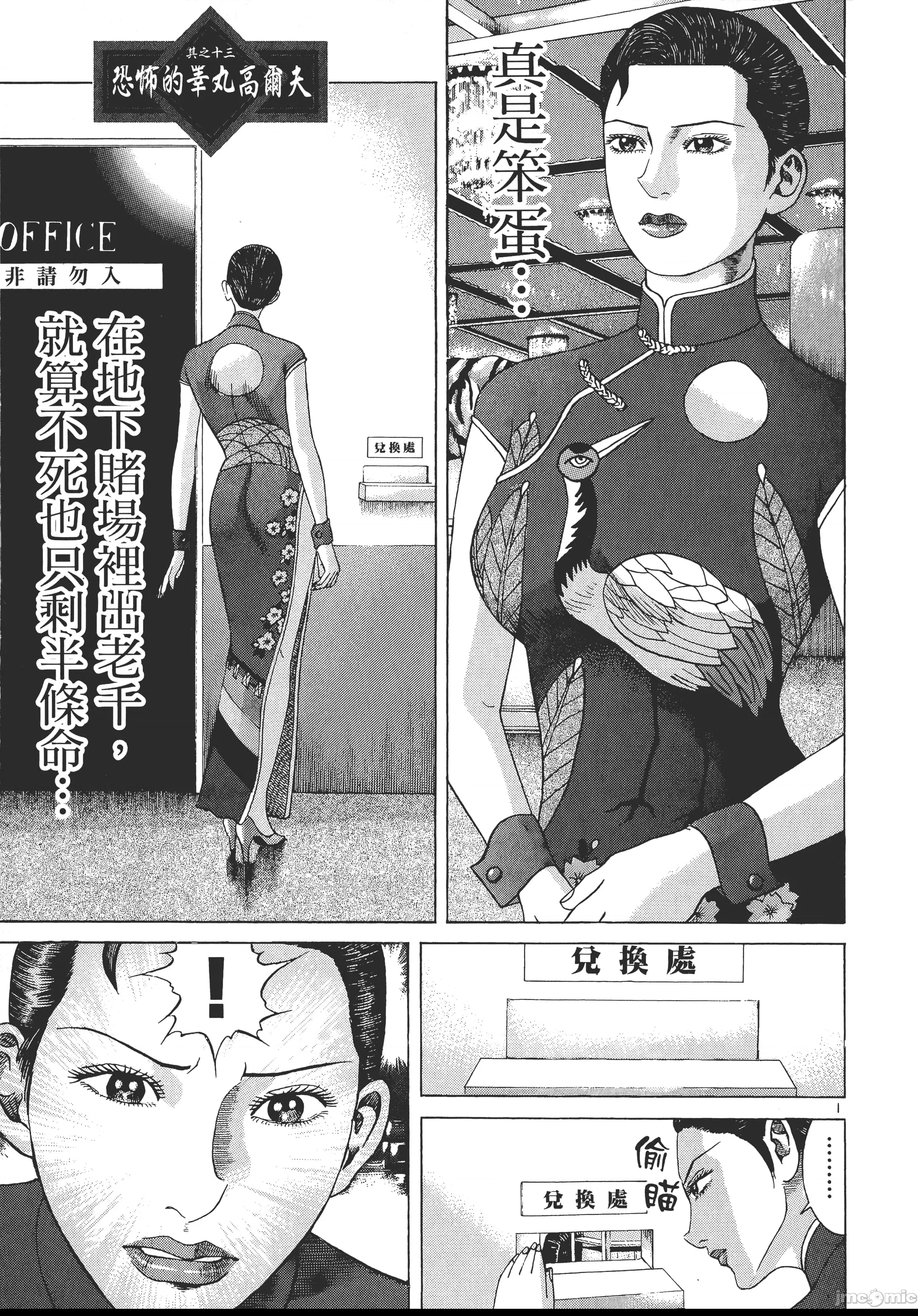 第 79 页